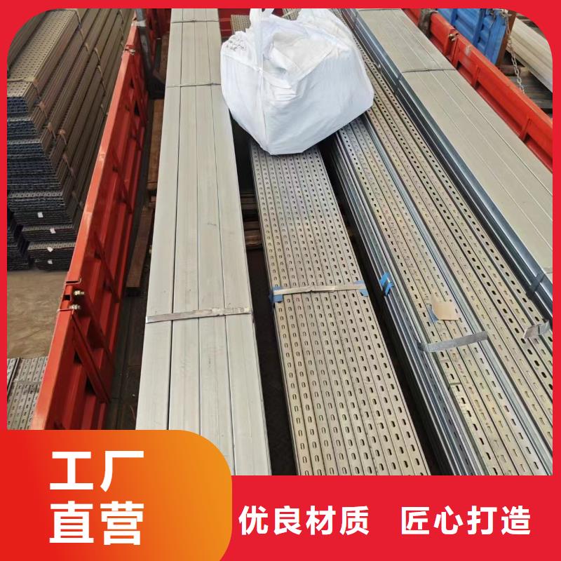 光伏支架斜梁热镀锌s420