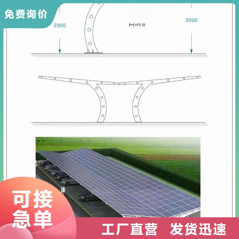 柔性光伏支架锌铝镁65微米