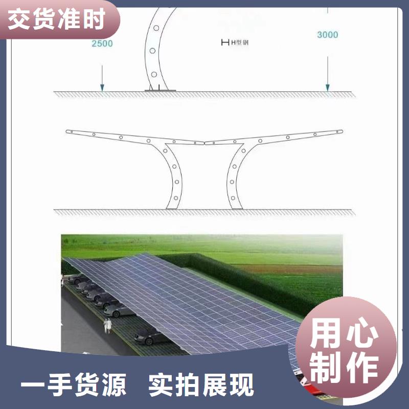 光伏支架_锌铝镁光伏支架对质量负责