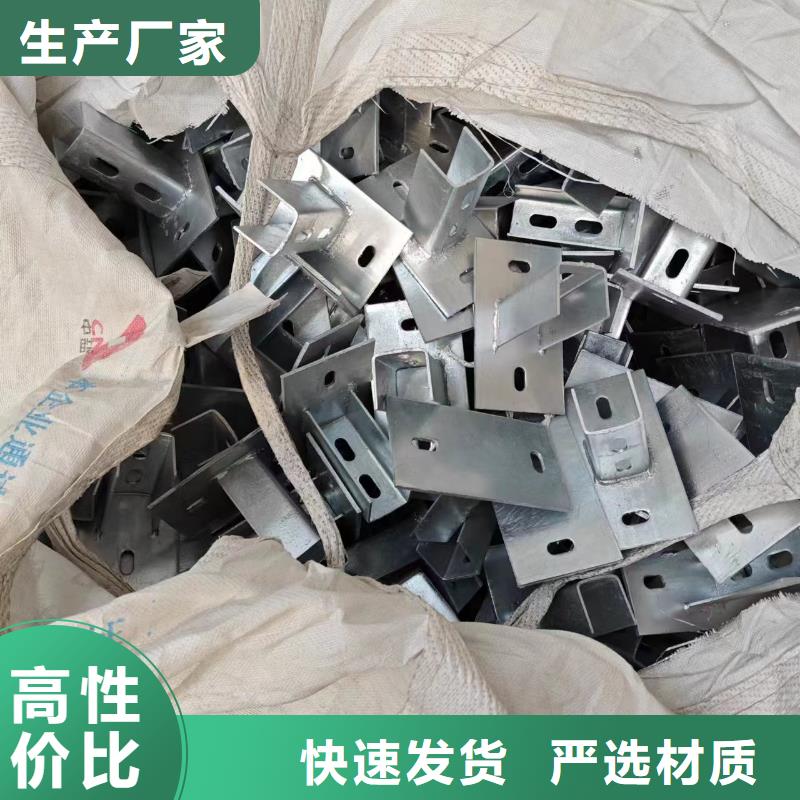 锌铝镁光伏支架C型c90*50