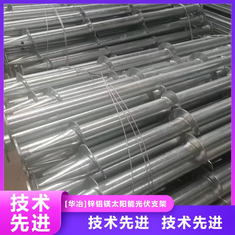【光伏支架-方矩管产品参数】