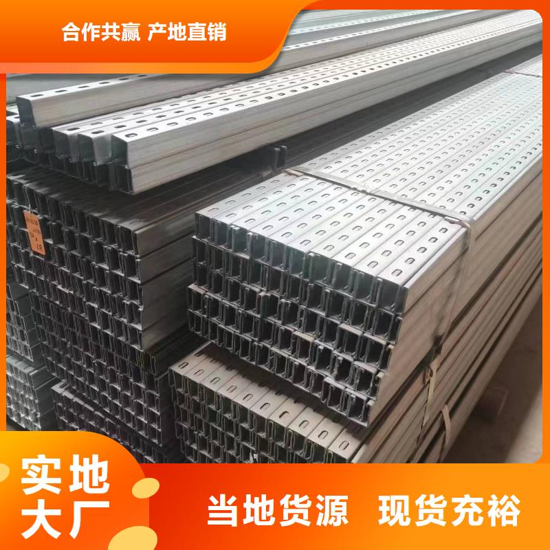 太阳能光伏支架275g加工