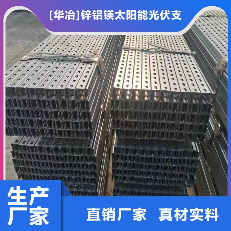 檩条S35085微米