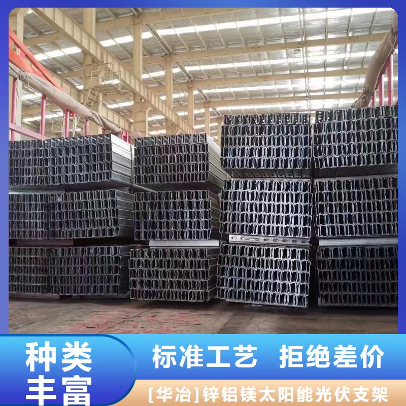 太阳光伏支架斜梁85微米