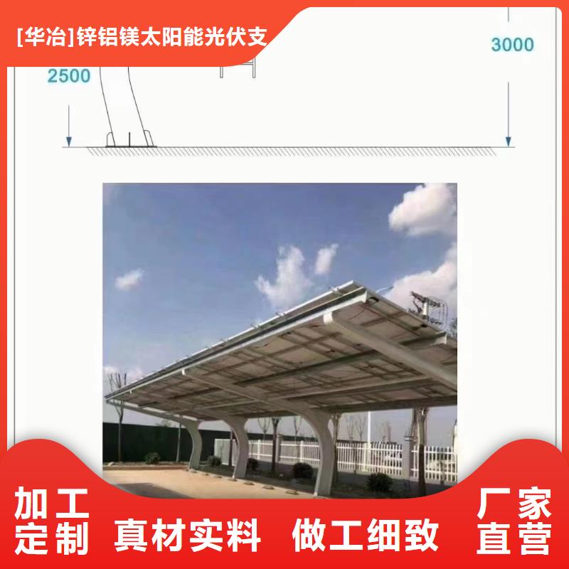光伏支架温室大棚滴灌设备核心技术