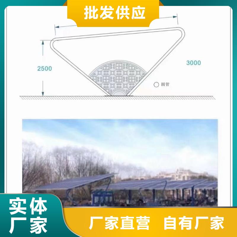 光伏支架355B275g