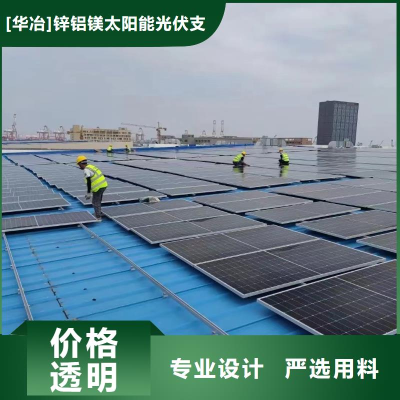 热镀锌光伏支架355b加工