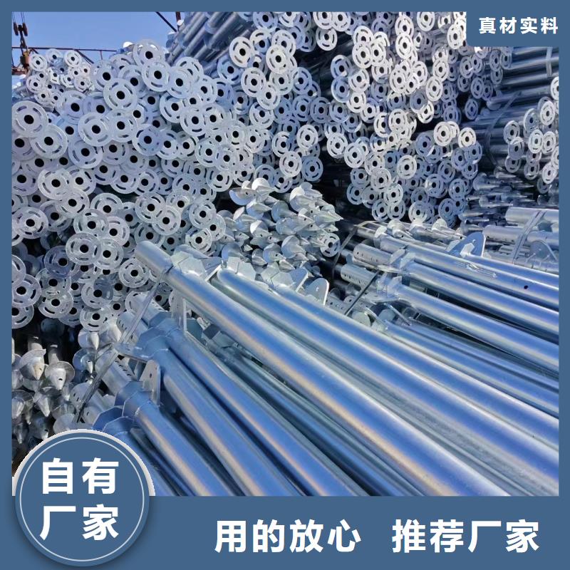 光伏支架太阳能光伏支架品质保障售后无忧
