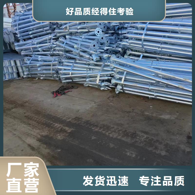 光伏支架太阳能光伏支架质量好