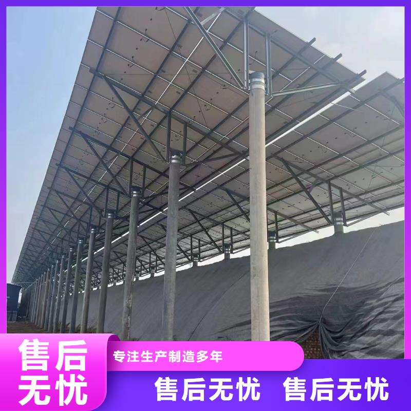 光伏支架,热镀锌光伏支架厂家直销