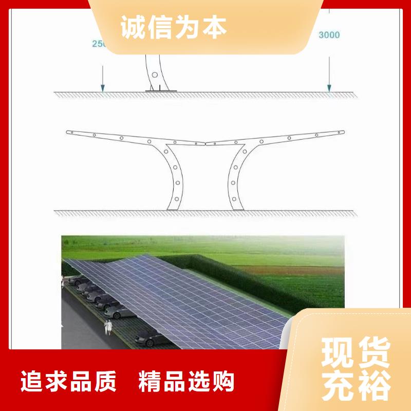 水面光伏65微米