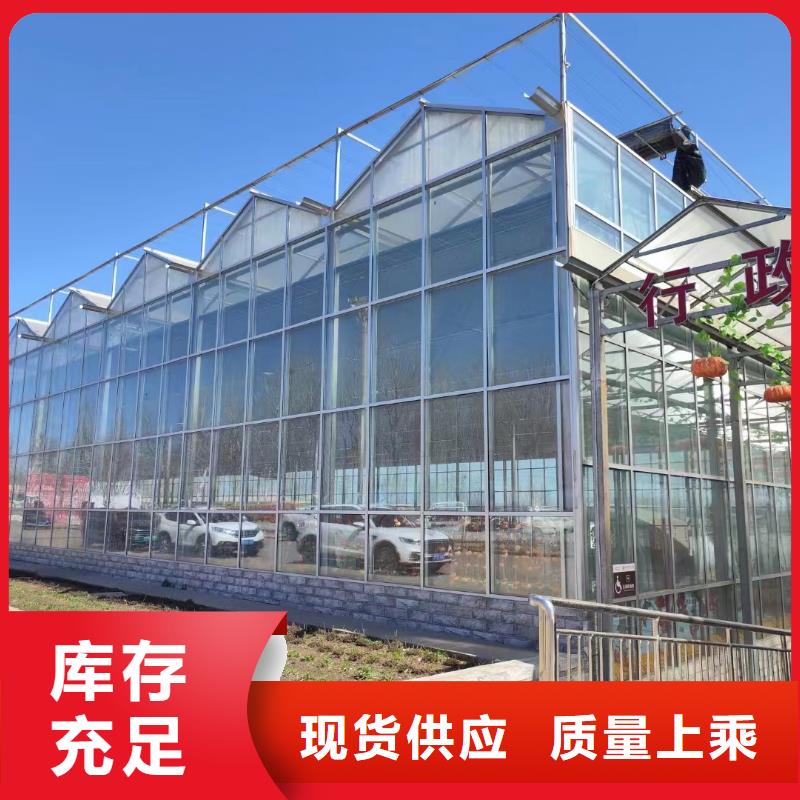 【温室大棚】_大棚钢管厂家货源