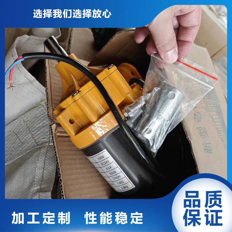 电动卷膜器折弯加工