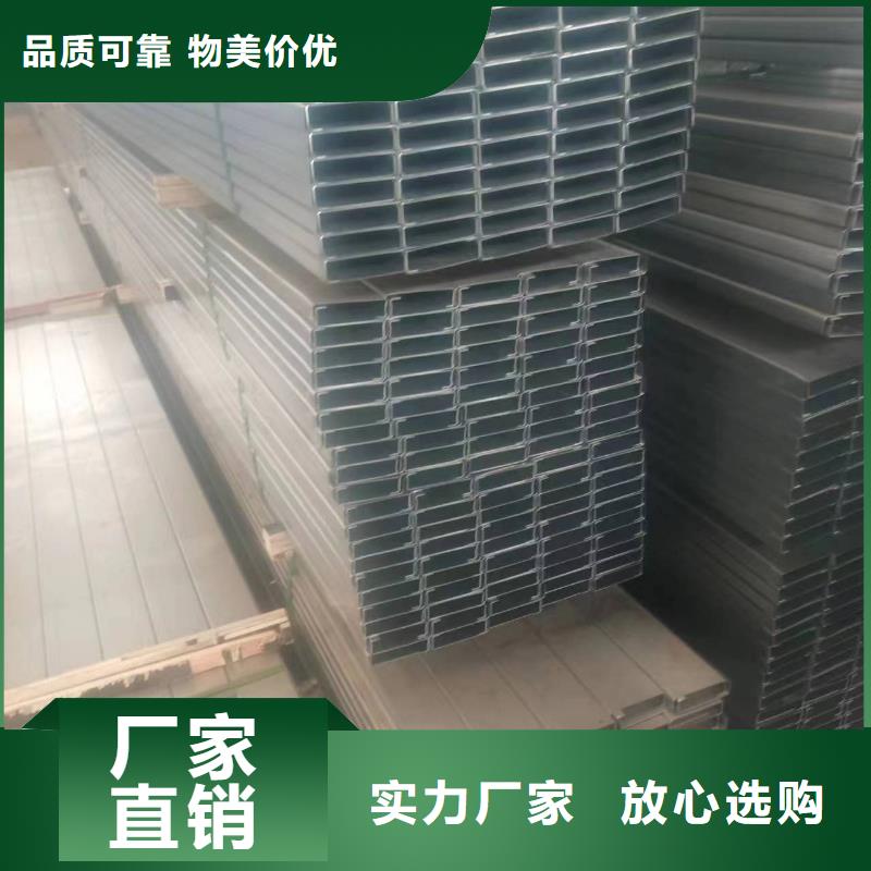 几字型钢生产75μm