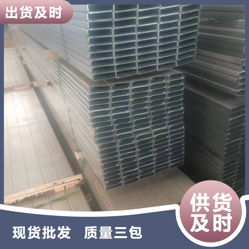 C型钢喷漆65μm