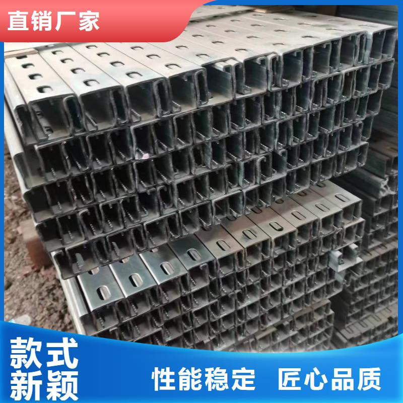 几字型钢锌铝镁80g
