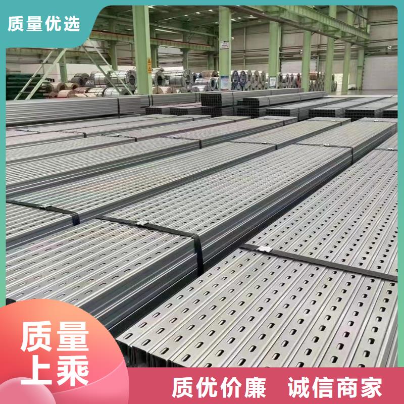 C型钢生产65μm