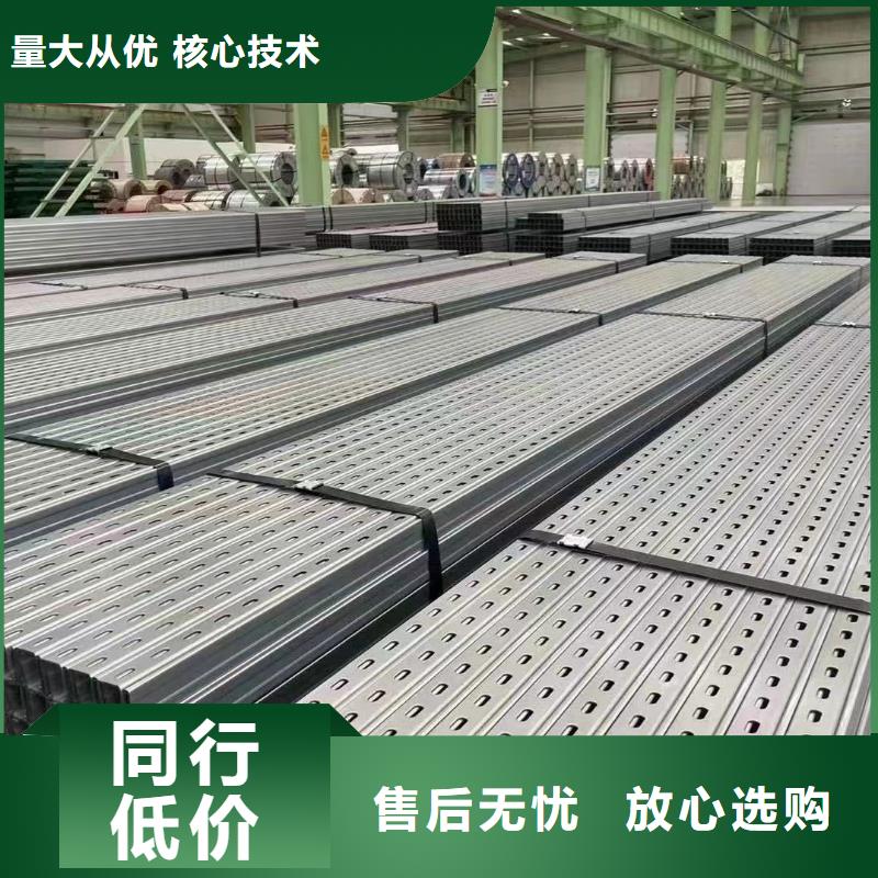 C型钢喷漆65μm