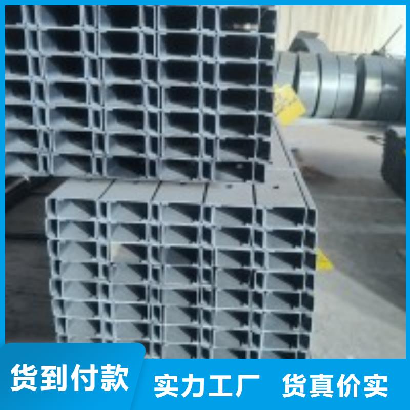 几字型钢生产75μm