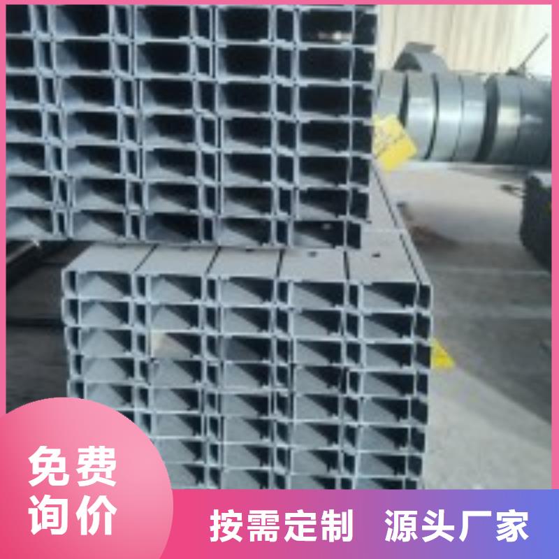 U型钢价格75μm