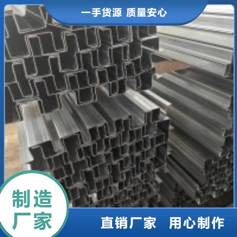 C型免浇筑漏乘板喷漆80g