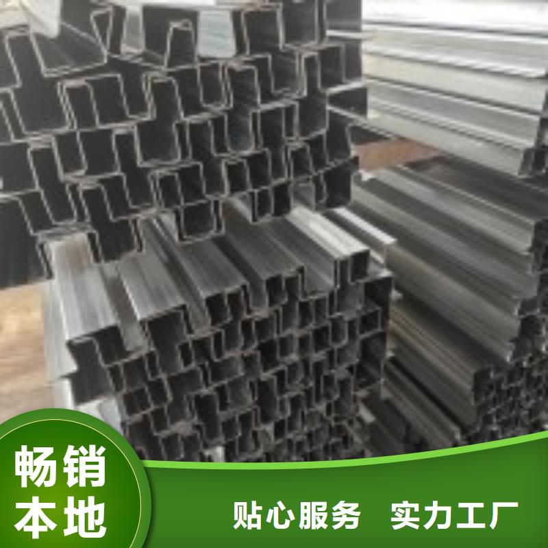 U型钢价格75μm