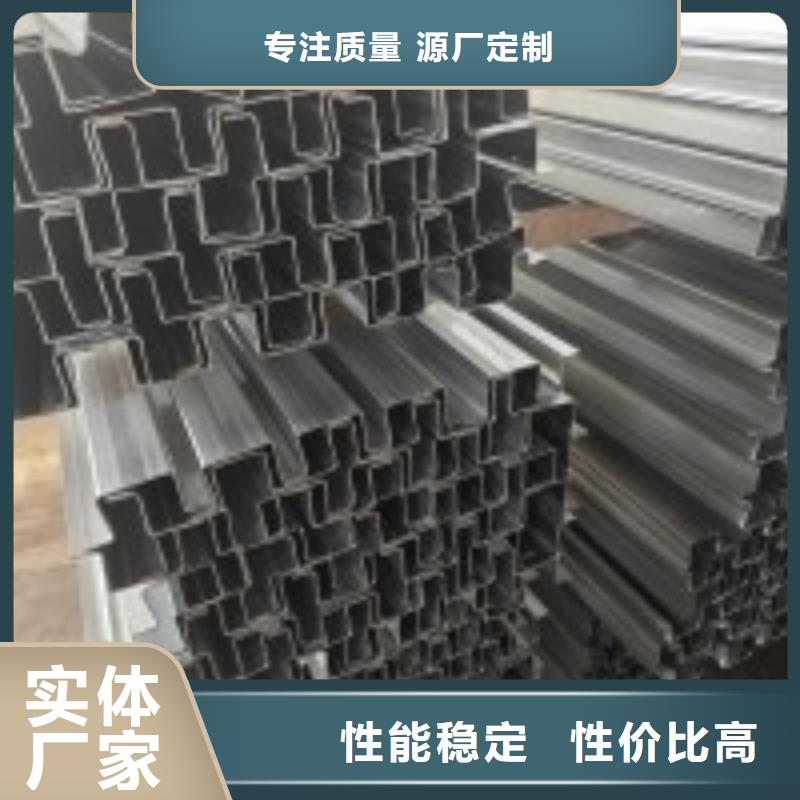 U型钢价格75μm