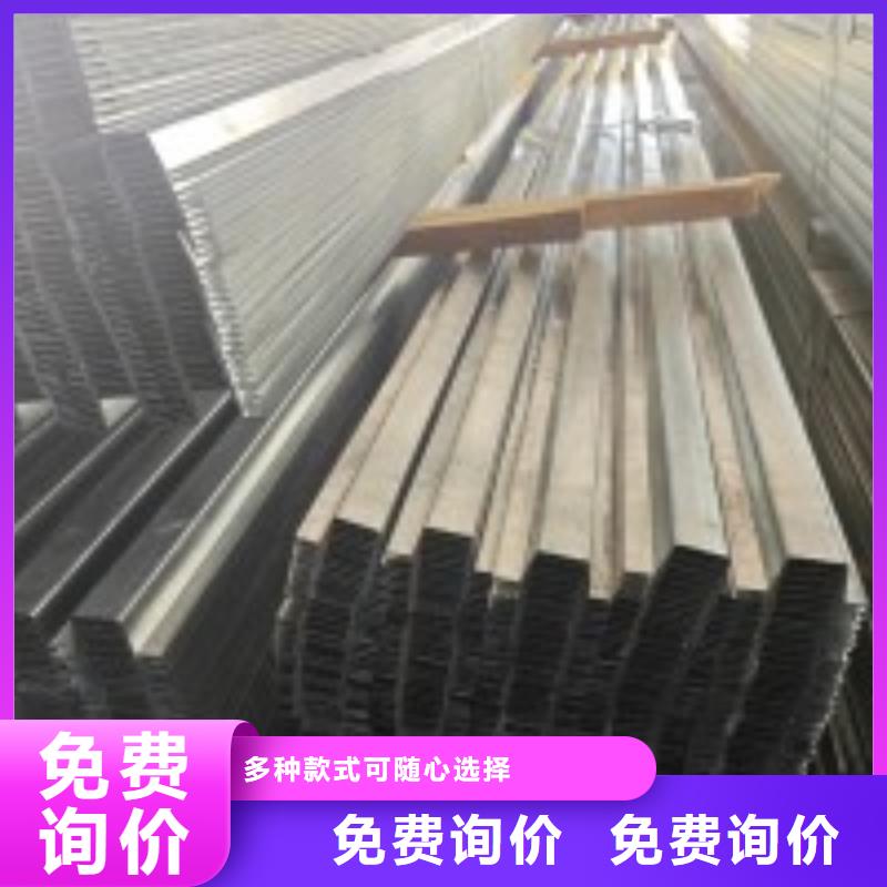 几字型钢生产75μm