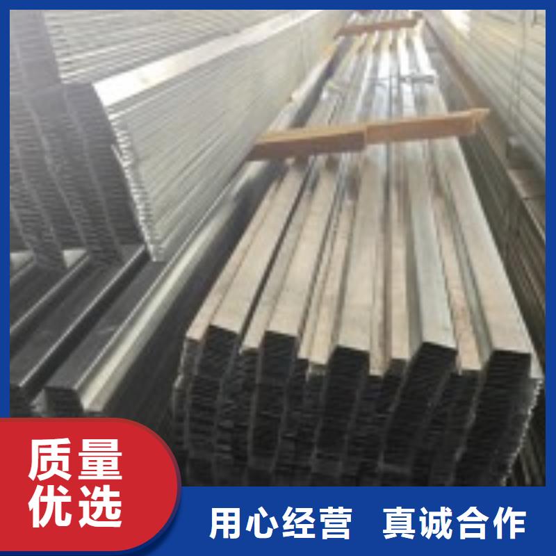 U型钢价格75μm