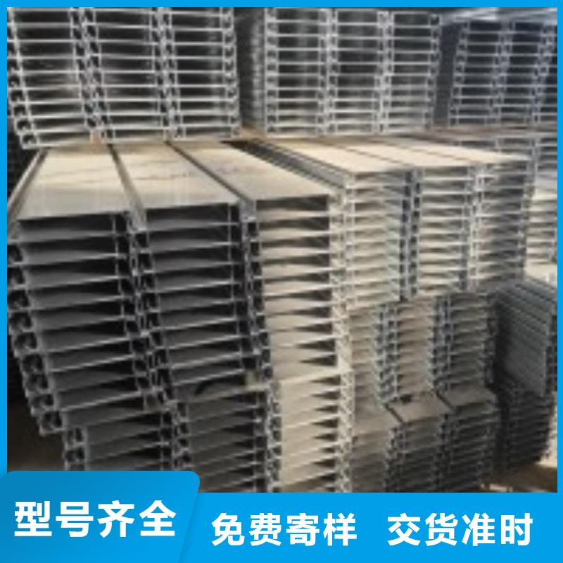 U型钢价格75μm
