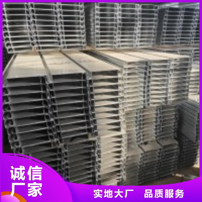 几字型钢价格75μm