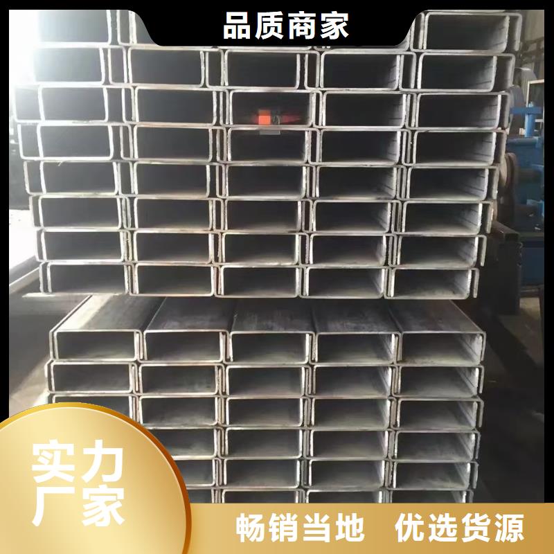 C型钢喷漆65μm