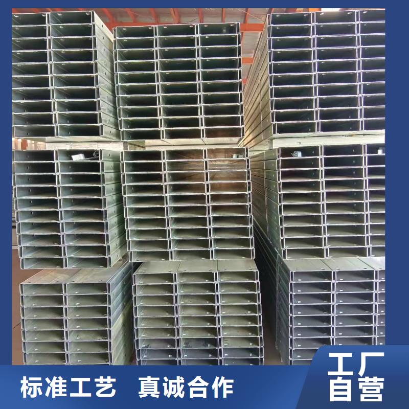C型滑道喷漆80μm
