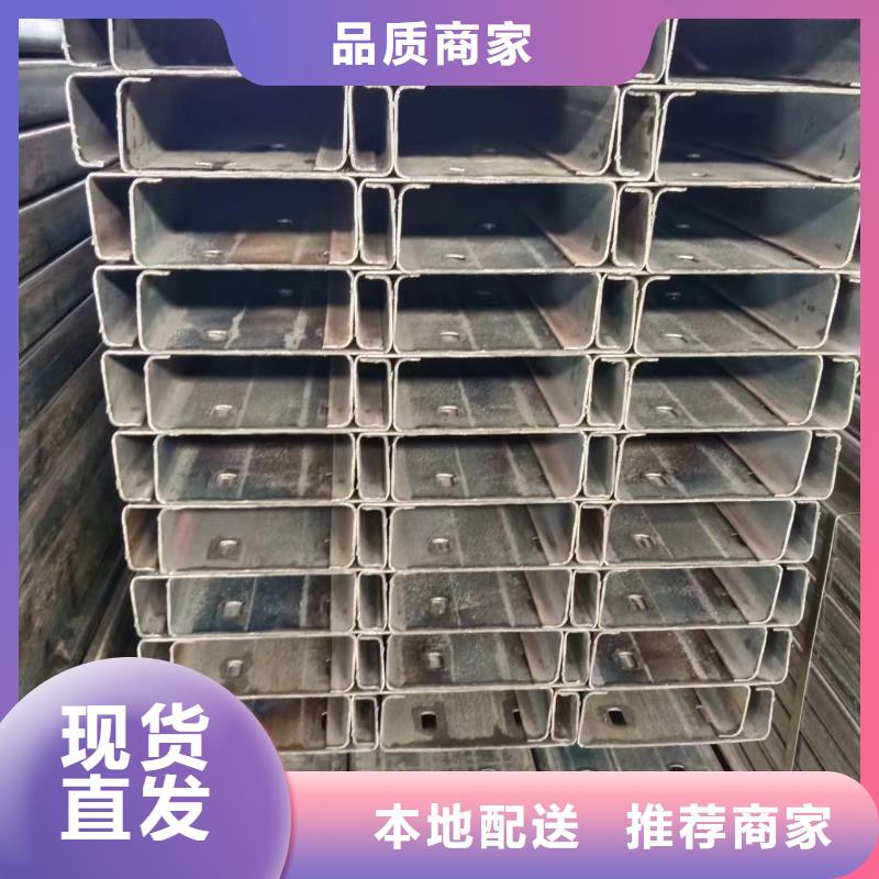 几字型钢锌铝镁80g