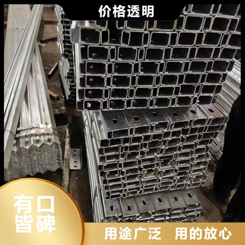 U型钢价格75μm