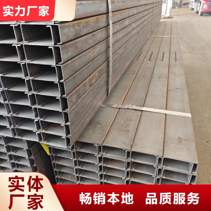 C型钢厂家275g
