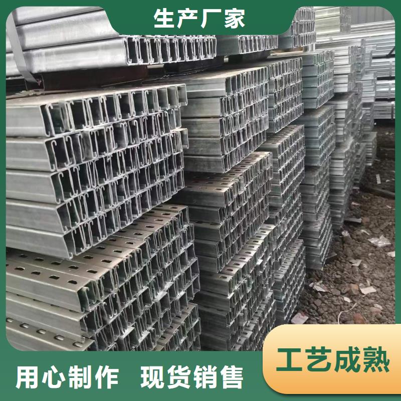 C型钢厂家65μm