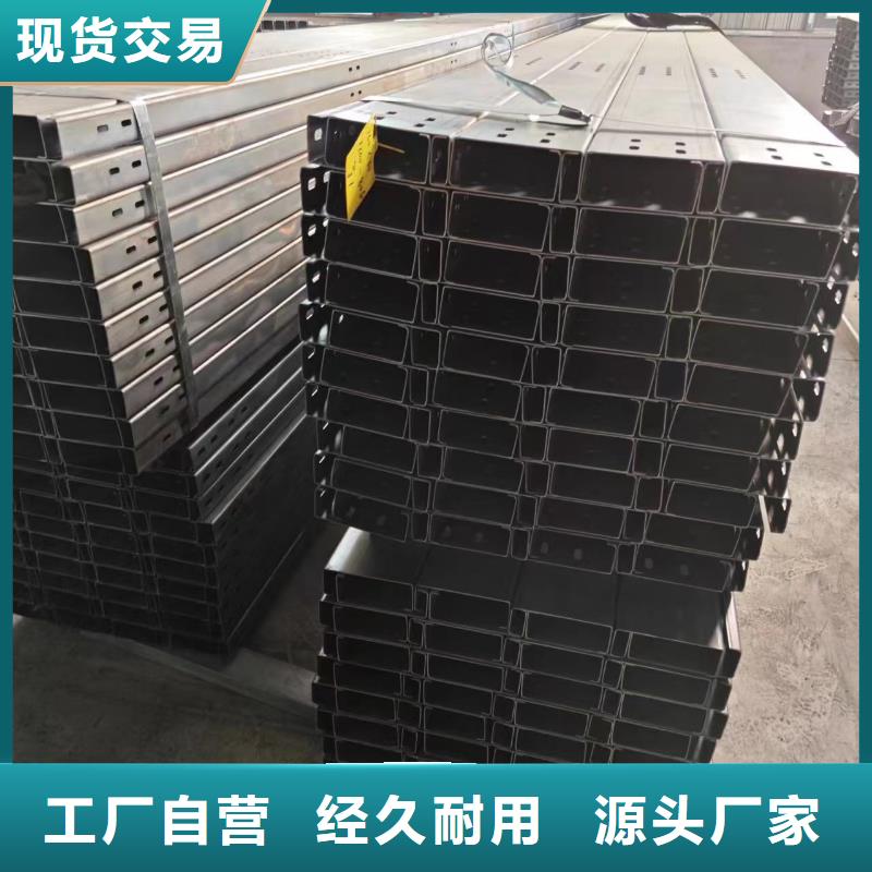C型滑道喷漆80μm
