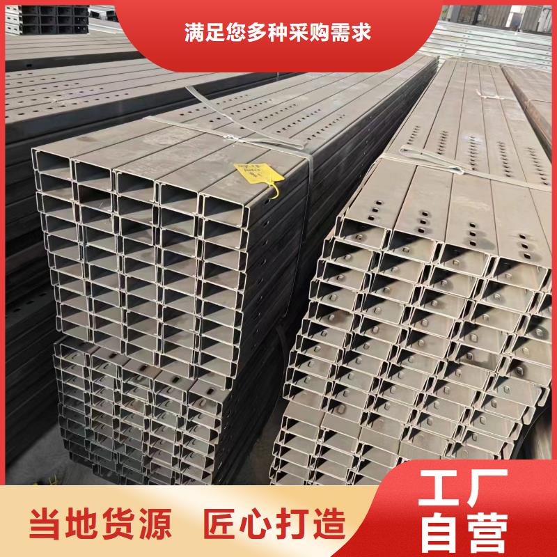 C型免浇筑漏乘板喷漆80g