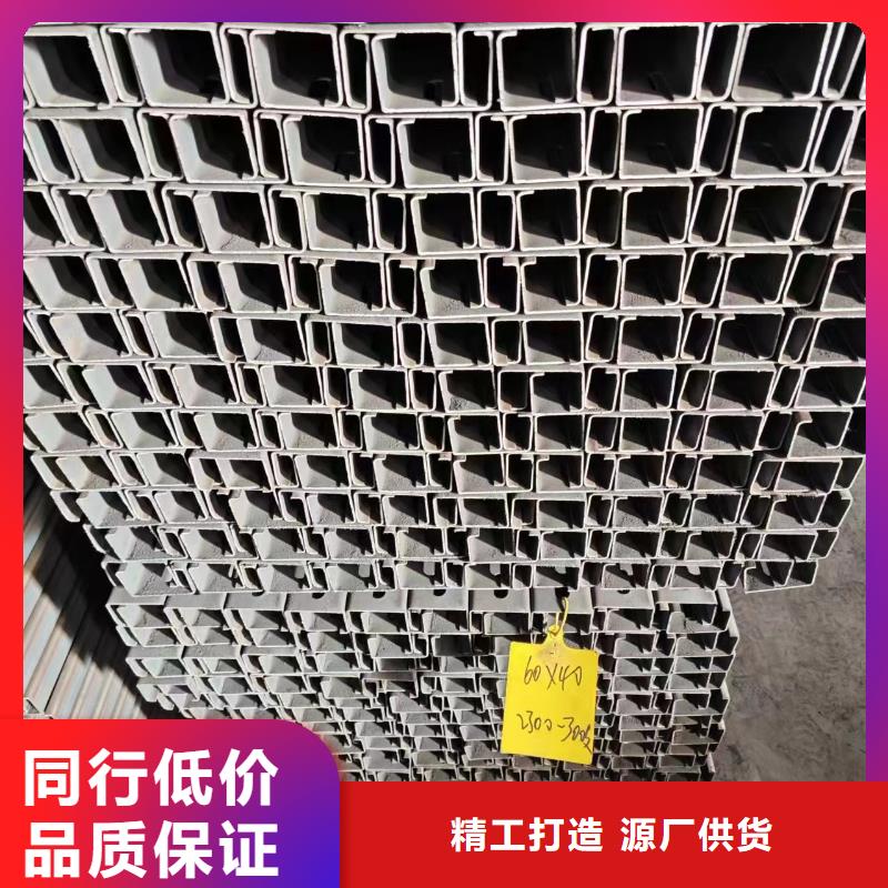 文昌市U型钢生产75μm