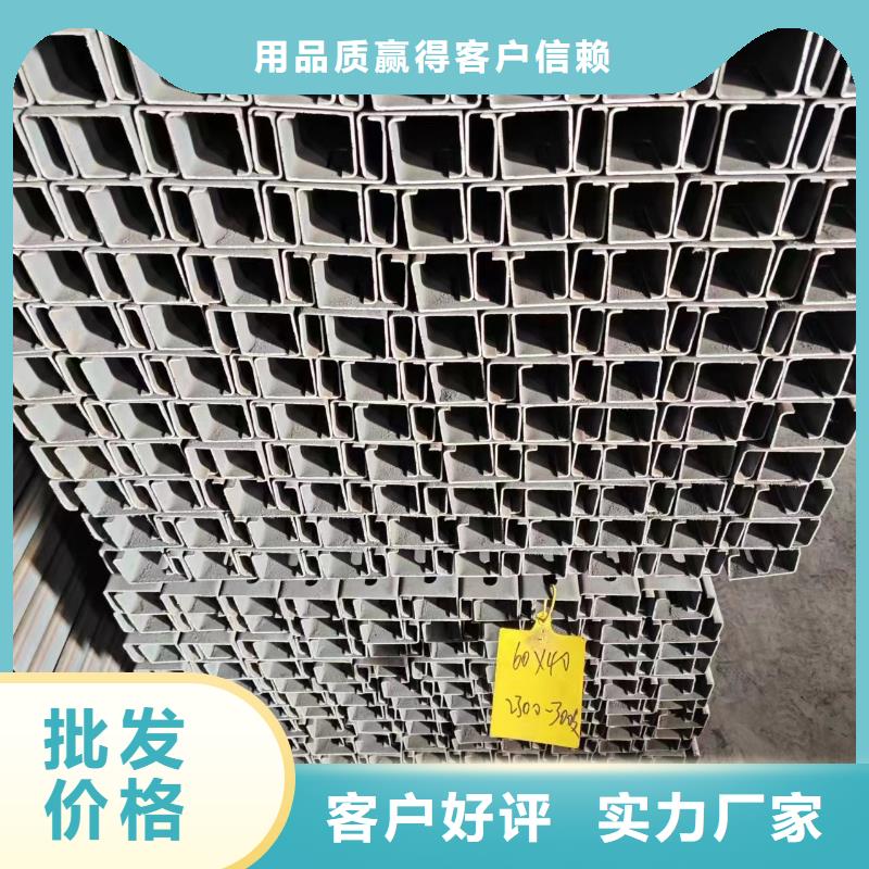 C型免浇筑漏乘板喷漆80g
