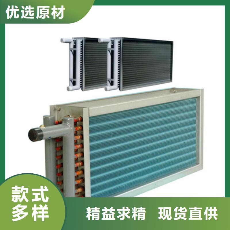 同城(建顺)10P空调表冷器公司