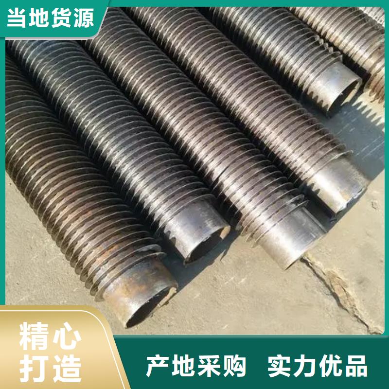 铜翅片管常用指南