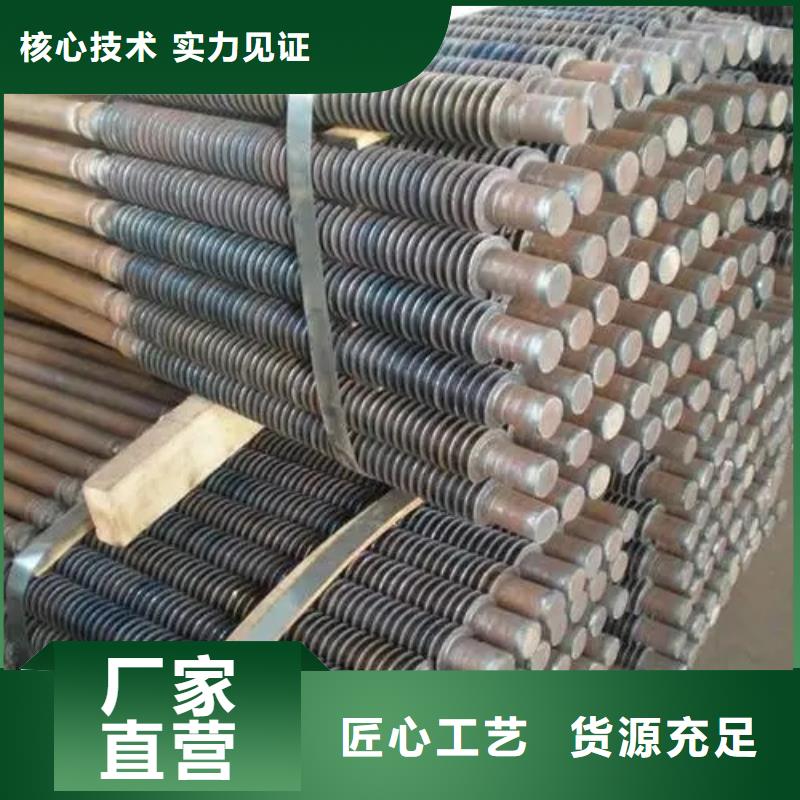 翅片管型号制造厂家