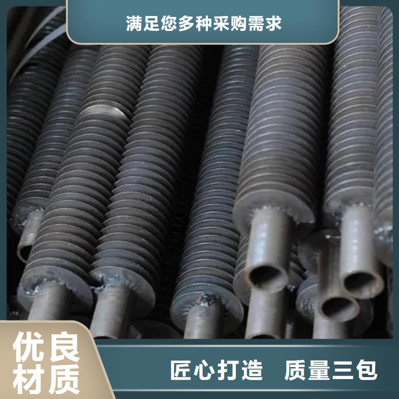 耐低温翅片管