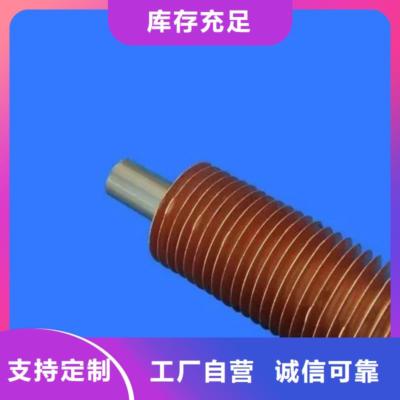 工业翅片管价格