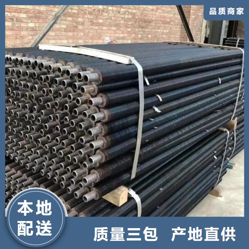 中央空调用外翅片厂家