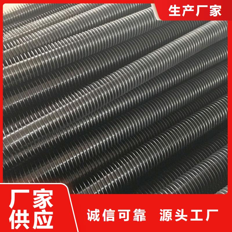 翅片管优势