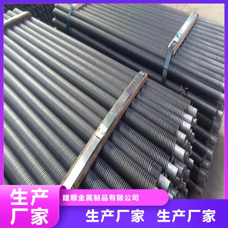 翅片换热管