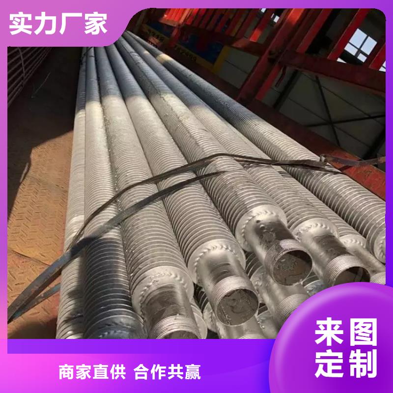 不锈钢缠绕翅片管定制